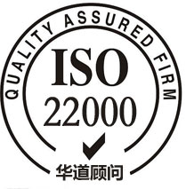 ISO22000֤ҵHACCPС鳤ӦЩʣ