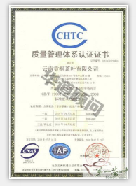 新版ISO 22000:2018食品安全管理体系认证标准发布